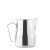 Motta Europa Milk Jug 25cl (2 cups)